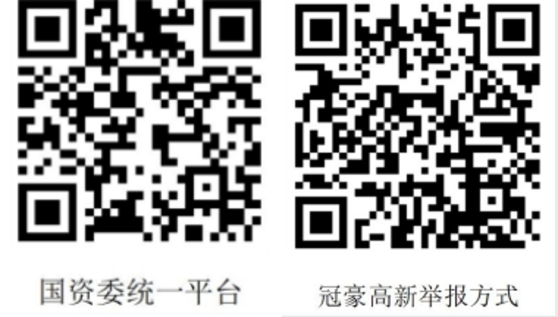 402永利集团(中国区)有限公司-官方网站