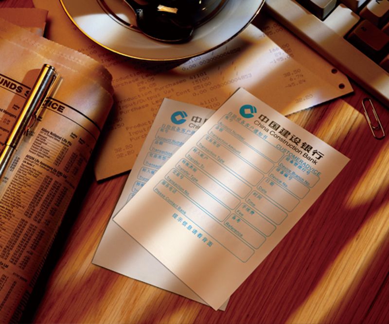 CZ207/CZ208 热敏纸