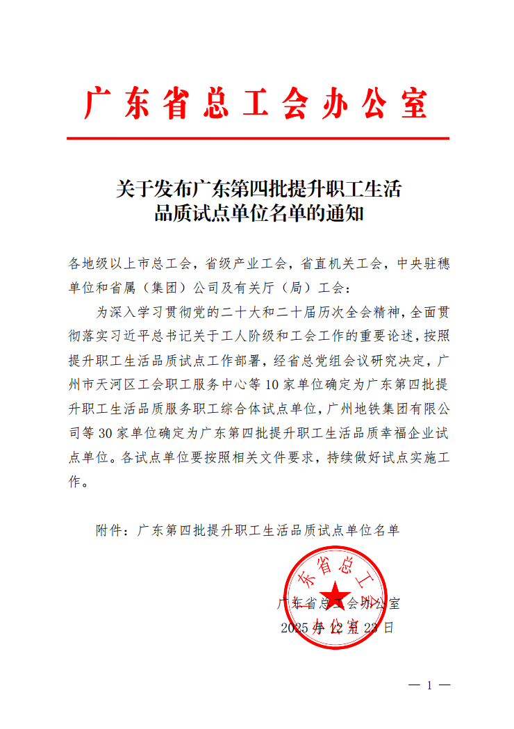 402永利集团(中国区)有限公司-官方网站