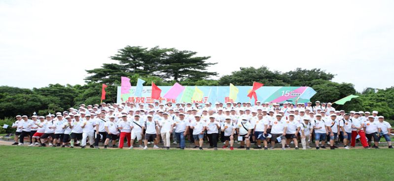 燃情六月 同心同业 ▏昌都基地发展“湛放三十载 挑战三十里”徒步竞走活动