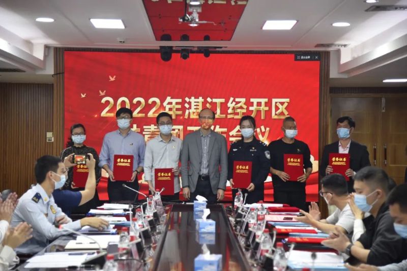 402永利集团团委荣获2021年度昌都经开区共青团工作先进单元称号